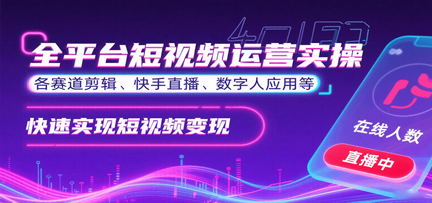 ȫƽ̨ƵӪʵ٣ֱӦõȣʵֶƵ7799 :Եҵ ID:117900 