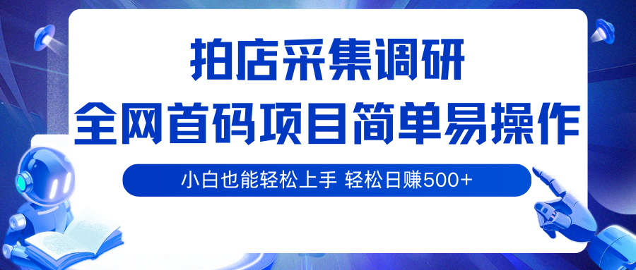 ĵɼУȫĿײ СҲ֣׬500+6965 :Եҵ ID:117945 