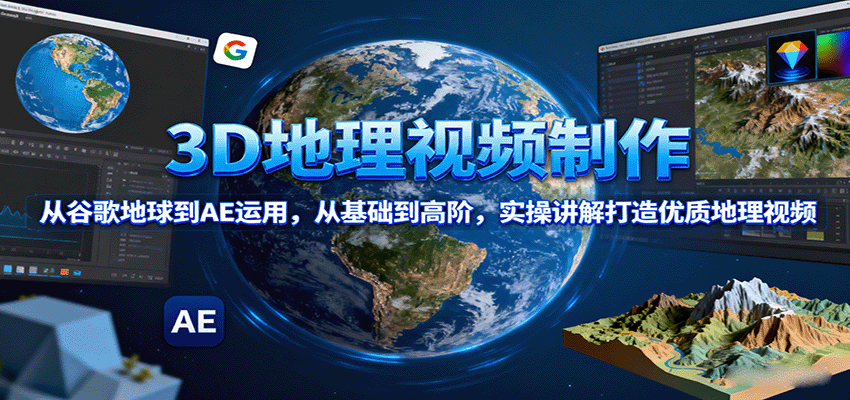 3DƵӹȸAEãӻ߽ףʵٽʵƵ5122 :Եҵ ID:117961 