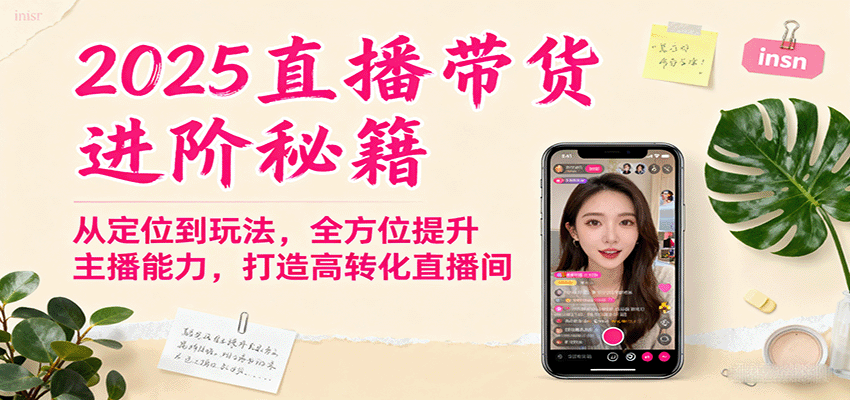 2025ֱ�����������ؼ����Ӷ�λ���淨��ȫ��λ�������������������ת��ֱ����4092 ����:��Ե��ҵ�� ����ID:117968 