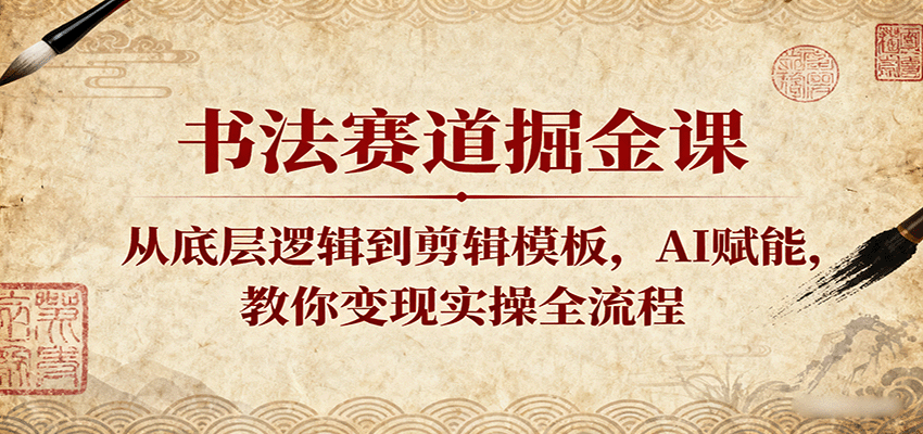 �鷨�������Σ��ӵײ��߼�������ģ�壬AI���ܣ��������ʵ��ȫ����4604 ����:��Ե��ҵ�� ����ID:117971 