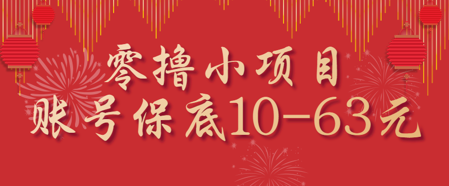 ߣСĿһ˺ű10-63ԪʺСײܶ˺ͱ533 :ԵԴ ID:117977 