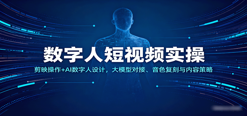 �����˶���Ƶʵ�٣���ӳ����+AI��������ƣ���ģ�ͶԽӡ���ɫ���������ݲ���8874 ����:��Ե��ҵ�� ����ID:118022 