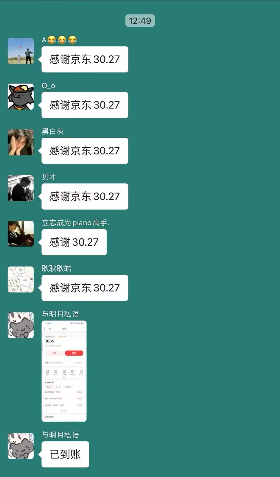 Ե߱ϵУAPP30Ԫż˿ߣ4331 :313434420 ID:118023 
