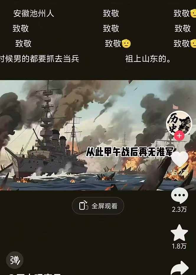 ʷƵọ̈̄ѧİ׫д־ʾʣնͼ+ͼ9071 :Եҵ ID:118034 