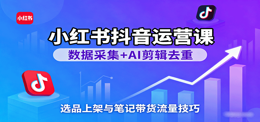 С鶶ӪΣݲɼ+AIȥأѡƷϼʼǴ1718 :Եҵ ID:118050 