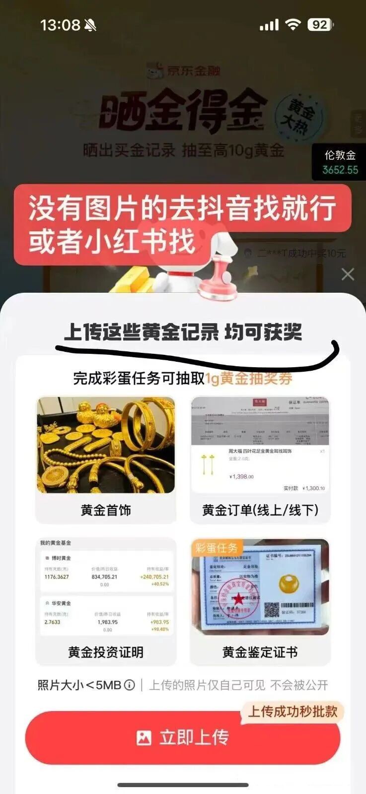 ëߣĿapp30Ԫż˿ߣ־У1946 :ԵԴ ID:118053 