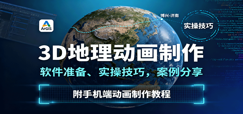 3D������������������׼����ʵ�ټ��ɣ��������������ֻ��˶��������̳�2100 ����:��Ե��ҵ�� ����ID:118089 