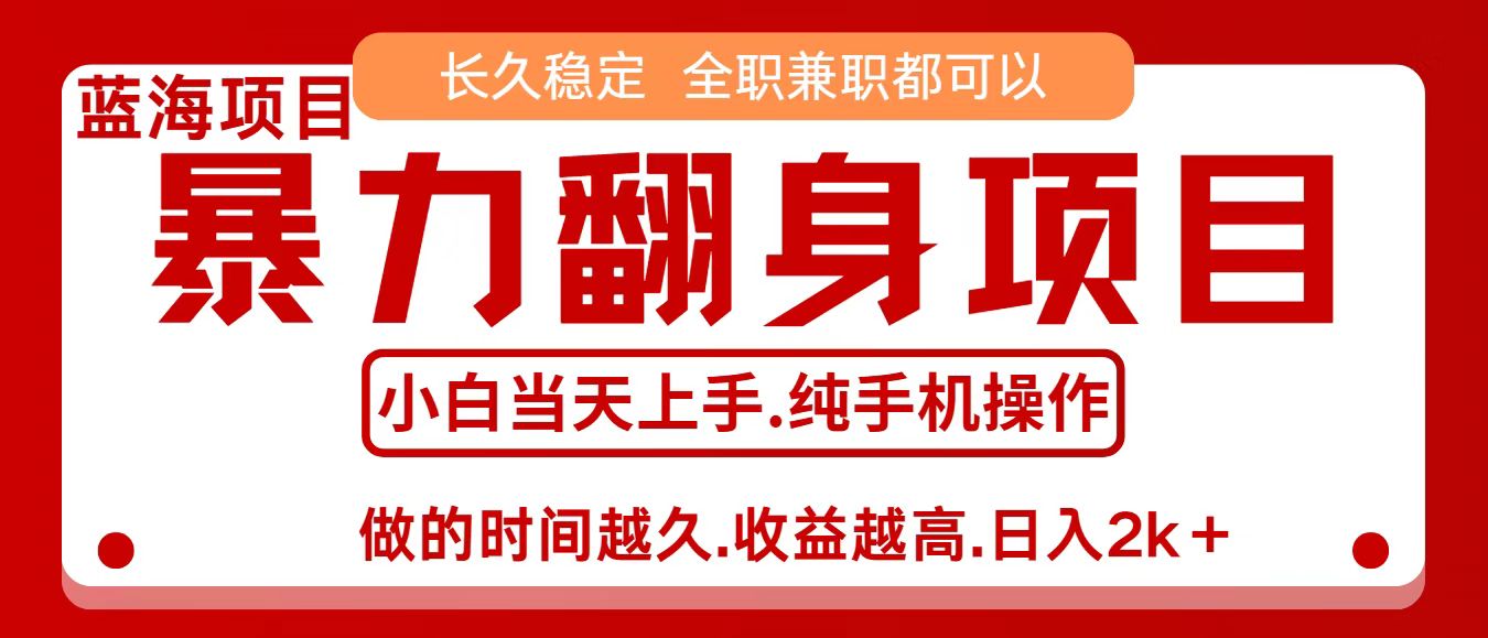 ��ɱ���Ϣ��׬Ǯ��С���������֣���ǰ����Ŀ��8��׬1.6w4787 ����:��Ե��ҵ�� ����ID:118102 