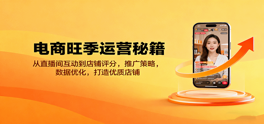 ����������Ӫ�ؼ�����ֱ���以�����������֣��ƹ���ԣ������Ż����������ʵ���6723 ����:��Ե��ҵ�� ����ID:118119 