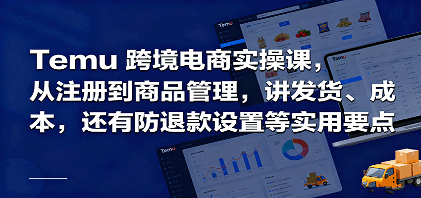 Temu羳йʵ٣עᵽƷɱз˿õʵҪ7216 :Եҵ ID:118130 