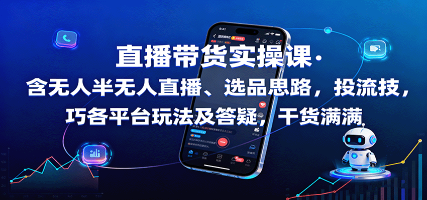 ֱʵٿΣ˰ֱѡƷ˼·Ͷɣƽ̨淨ɣɻ5448 :Եҵ ID:118139 