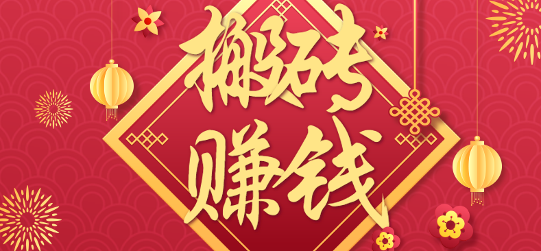 ȡϢһֻʺ֣ͨ׬ԪСĿ3096 :ԵԴ ID:118197 