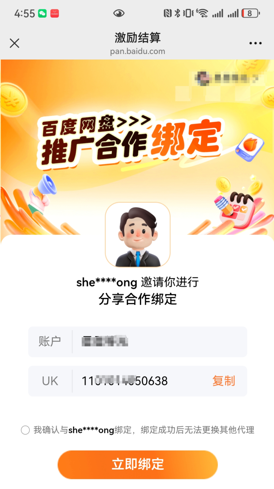 ٶ8Ԫһץ̳̽9135 :ԵԴ ID:118242 