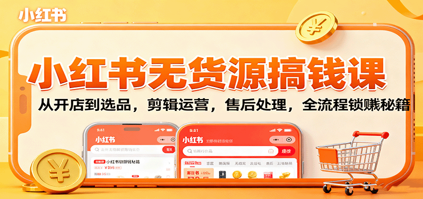 С޻ԴǮΣӿ굽ѡƷӪۺȫ̽׬Ǯؼ2708 :Եҵ ID:118244 