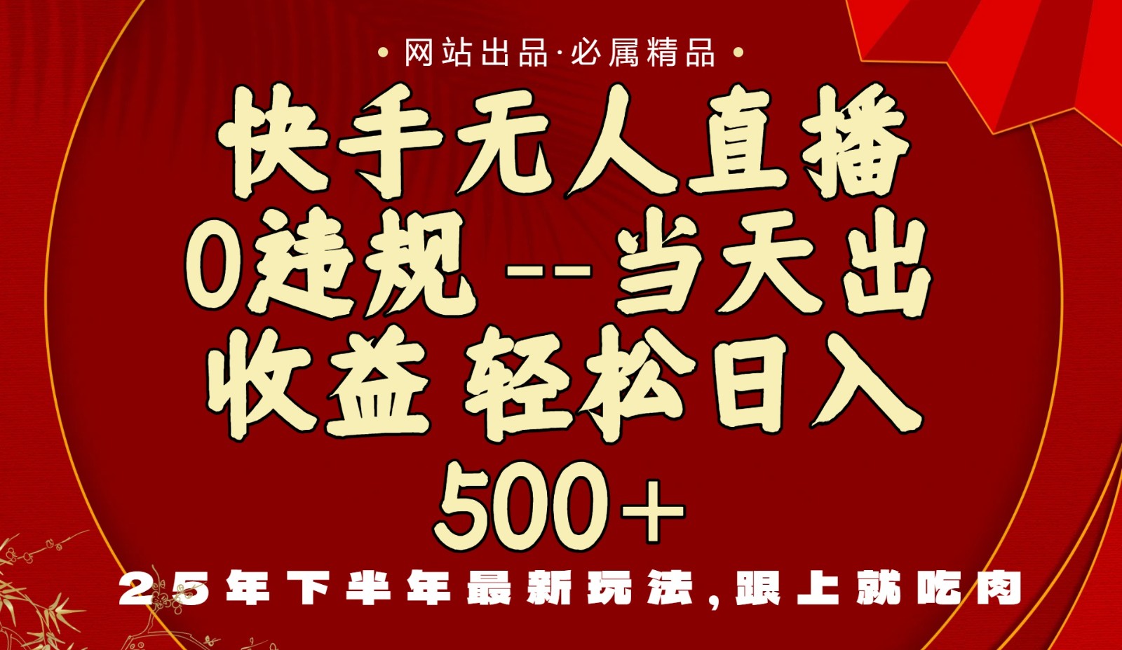 棬°淨һֻ500+1065 :Եҵ ID:118250 