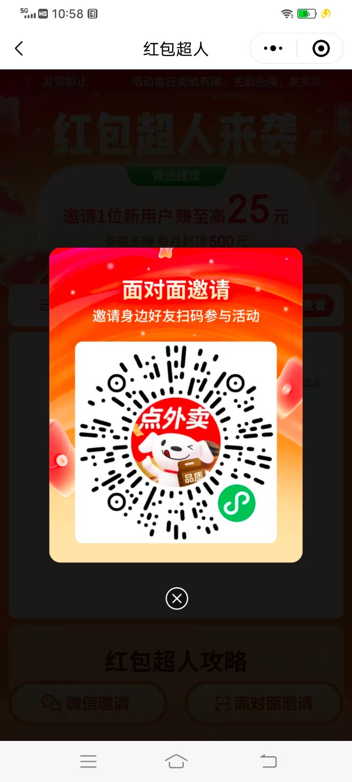 ˻һ25ԪѾ׬385Ԫ9765 :ԵԴ ID:118261 