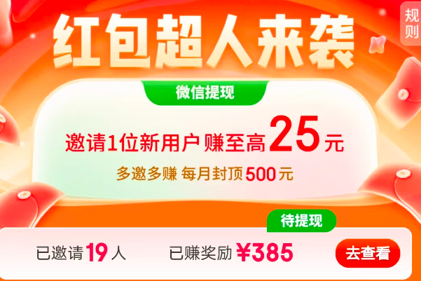 ˻һ25ԪѾ׬385Ԫ5517 :ԵԴ ID:118261 