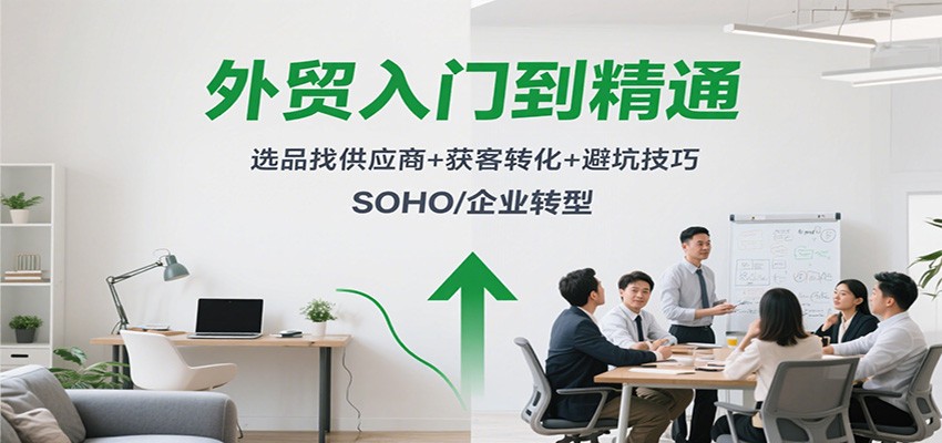 óŵͨѡƷҹӦ+ת+ܿӼɣSOHO/ҵת8712 :Եҵ ID:118302 