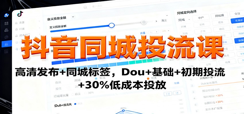 ͬͶΣ巢+ͬǱǩDou++Ͷ+30%ͳɱͶ3652 :Եҵ ID:118303 