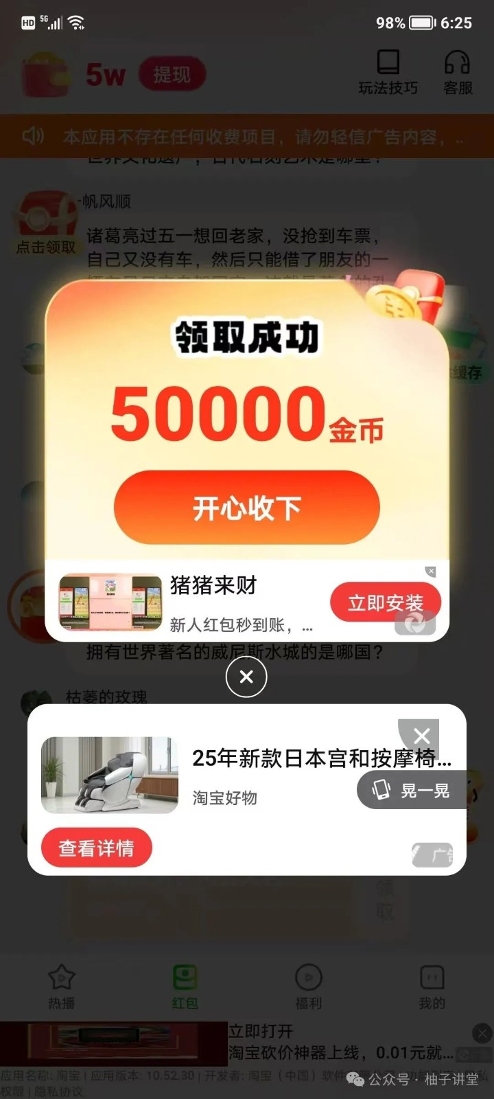 ߣϵУƻ׿˫ߣÿʮӣ豸10+Ҫ1520 :313434420 ID:118312 