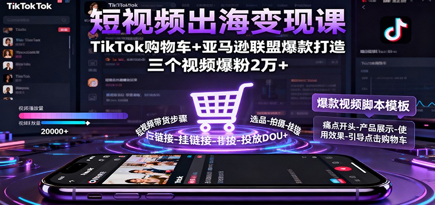 ƵֿΣTikTokﳵ+ѷ˱죬Ƶ2+7496 :Եҵ ID:118352 