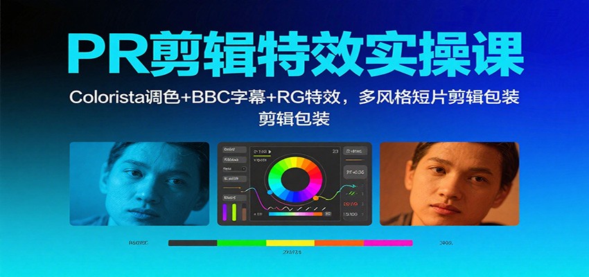PRЧʵٿΣColoristaɫ+BBCĻ+RGЧƬװ3596 :Եҵ ID:118375 