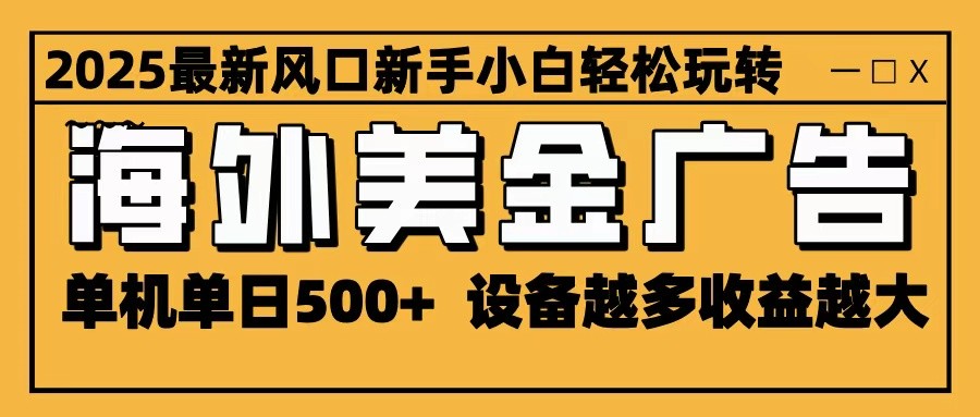 2025·  500+ ޷Ŵ 豸ԽԽ 4274 :Եҵ ID:118387 