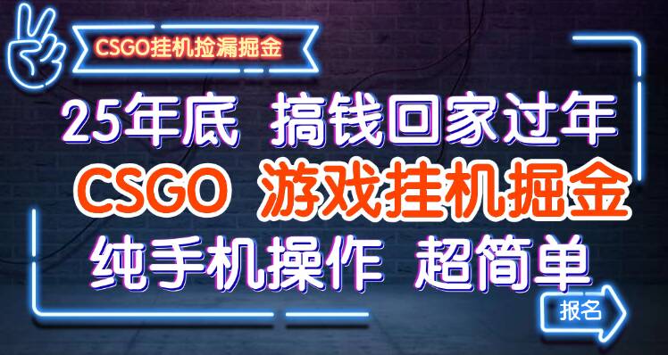 25׸Ǯؼҹ꣬CSGOϷһ𣬴ֻ3285 :Եҵ ID:118390 