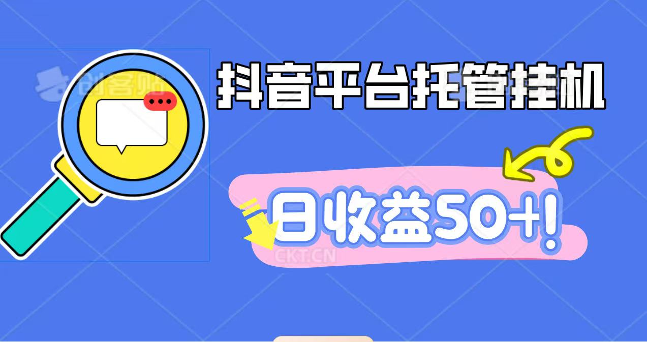 ƽ̨йܹһһգһֻ޹һ50+9142 :Եҵ ID:118410 