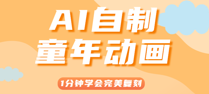 AIͯ궯ްıƵ1ѧ̣ķ̳6869 :ԵԴ ID:118413 