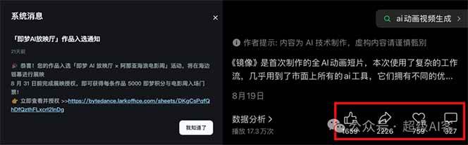 AI߽׿ΣȫƬ̣Ƶ+־+ЧӼ9502 :Եҵ ID:118418 