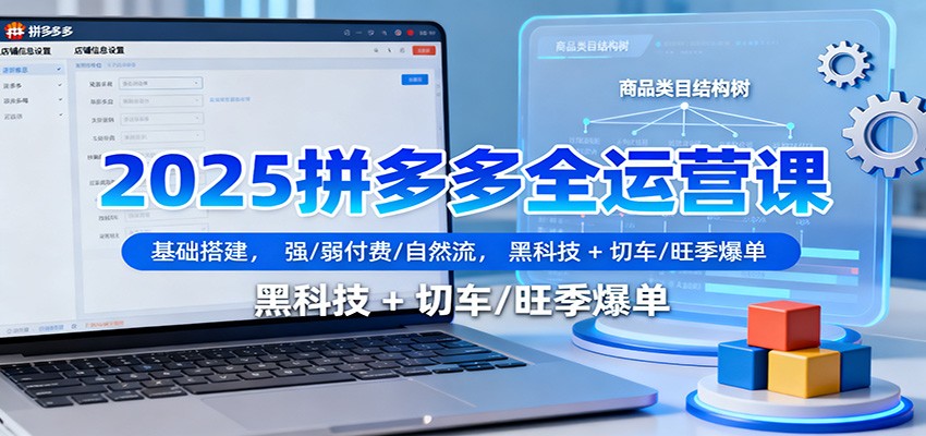 2025ƴȫӪΣǿ//ȻڿƼ + г/7294 :Եҵ ID:118438 