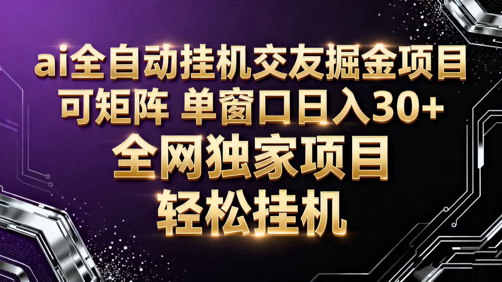 aiȫԶһľ ɾ 30+7401 :Եҵ ID:118445 