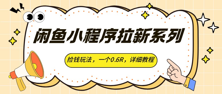 СϵУǮ淨һ0.6Rϸ̳2161 :313434420 ID:118454 