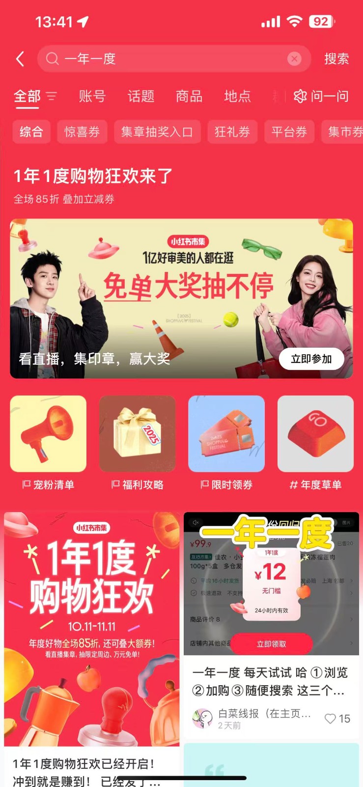 Ե߱ϵУС-10-20żŻȯ˿ɲ룬ɶ4284 :313434420 ID:118471 