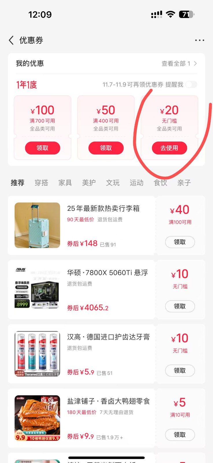 Ե߱ϵУС-10-20żŻȯ˿ɲ룬ɶ2435 :313434420 ID:118471 