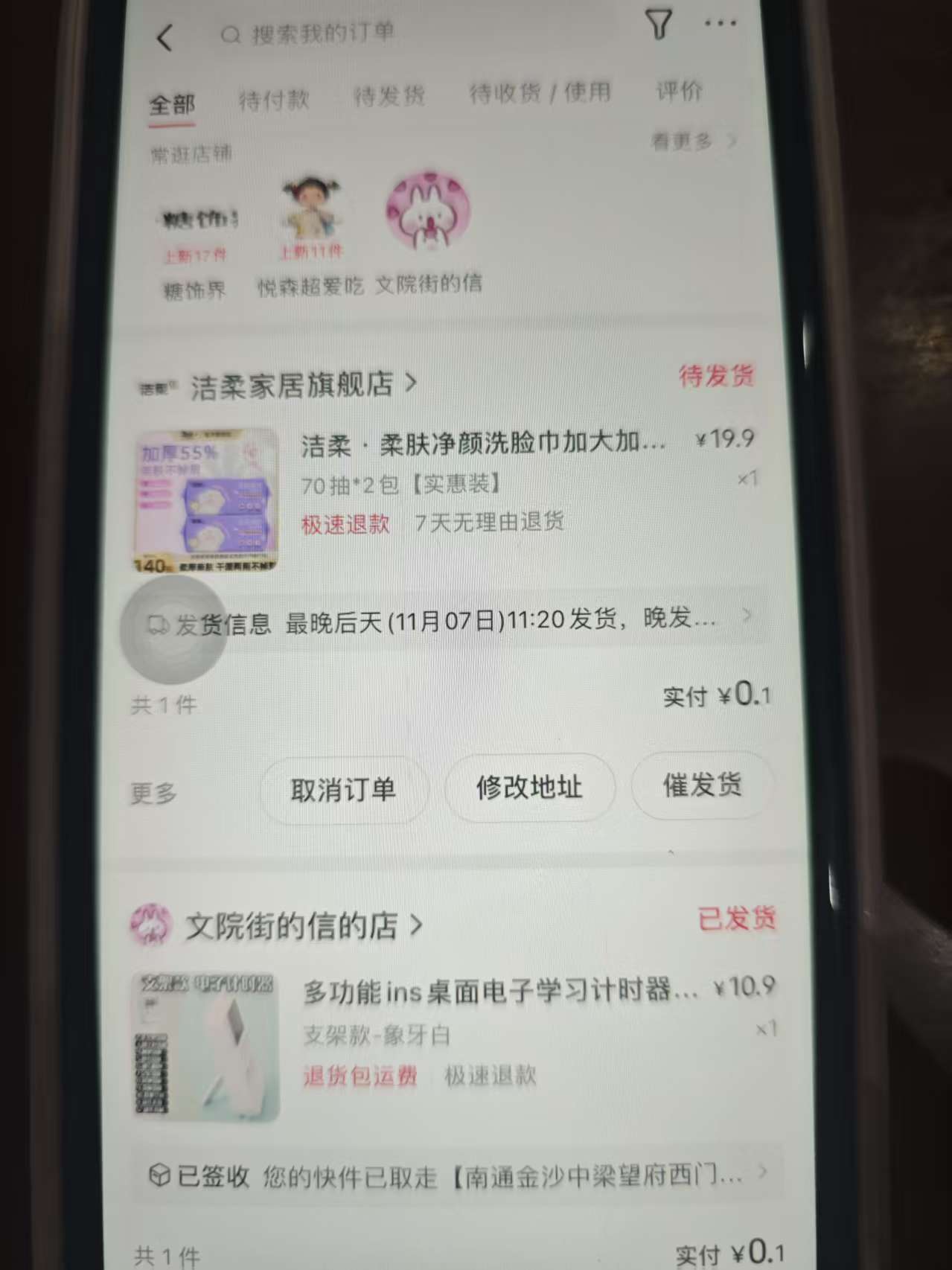 Ե߱ϵУС-10-20żŻȯ˿ɲ룬ɶ7005 :313434420 ID:118471 