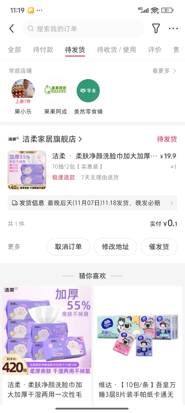 Ե߱ϵУС-10-20żŻȯ˿ɲ룬ɶ7988 :313434420 ID:118471 