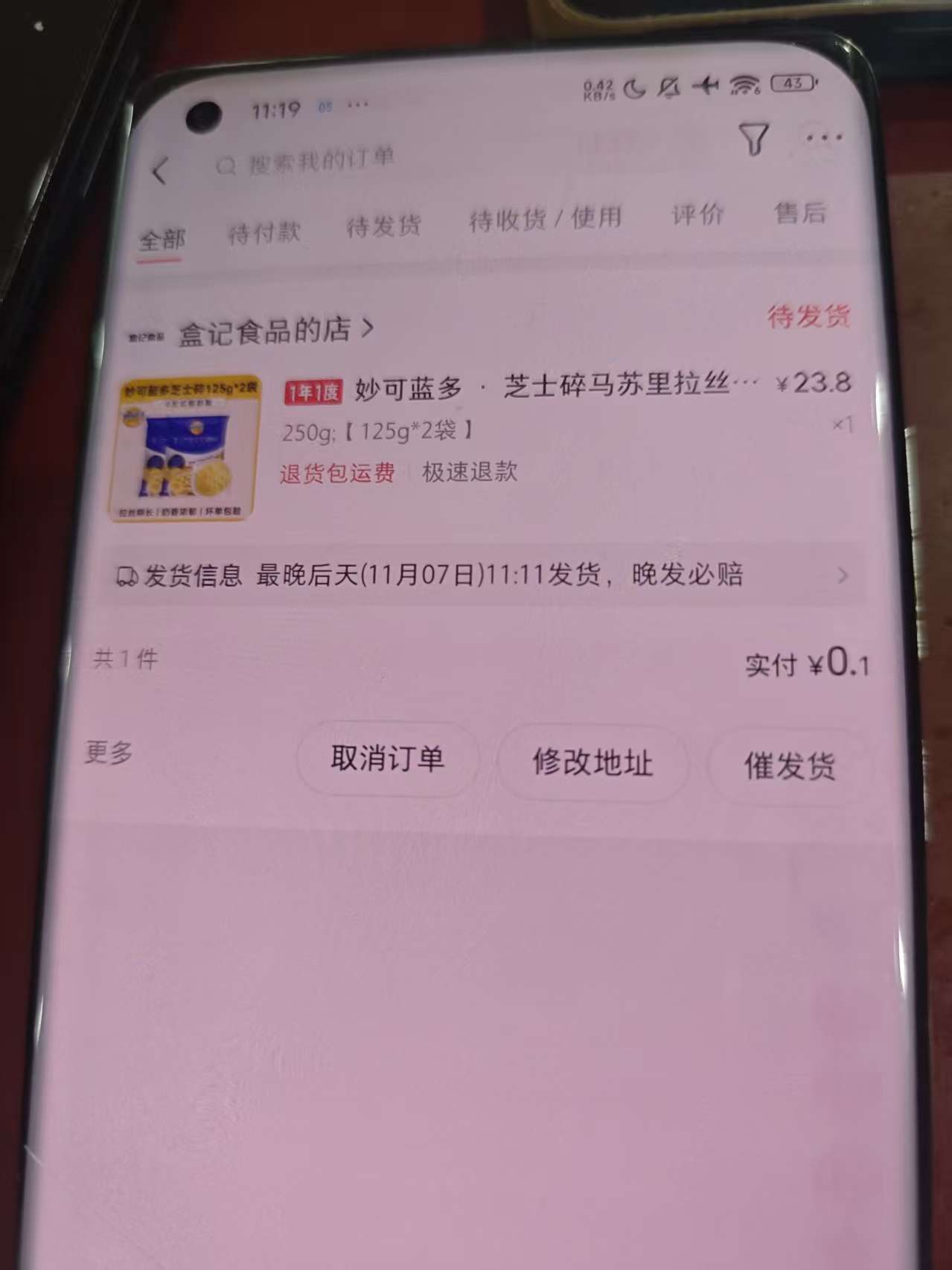 Ե߱ϵУС-10-20żŻȯ˿ɲ룬ɶ3877 :313434420 ID:118471 