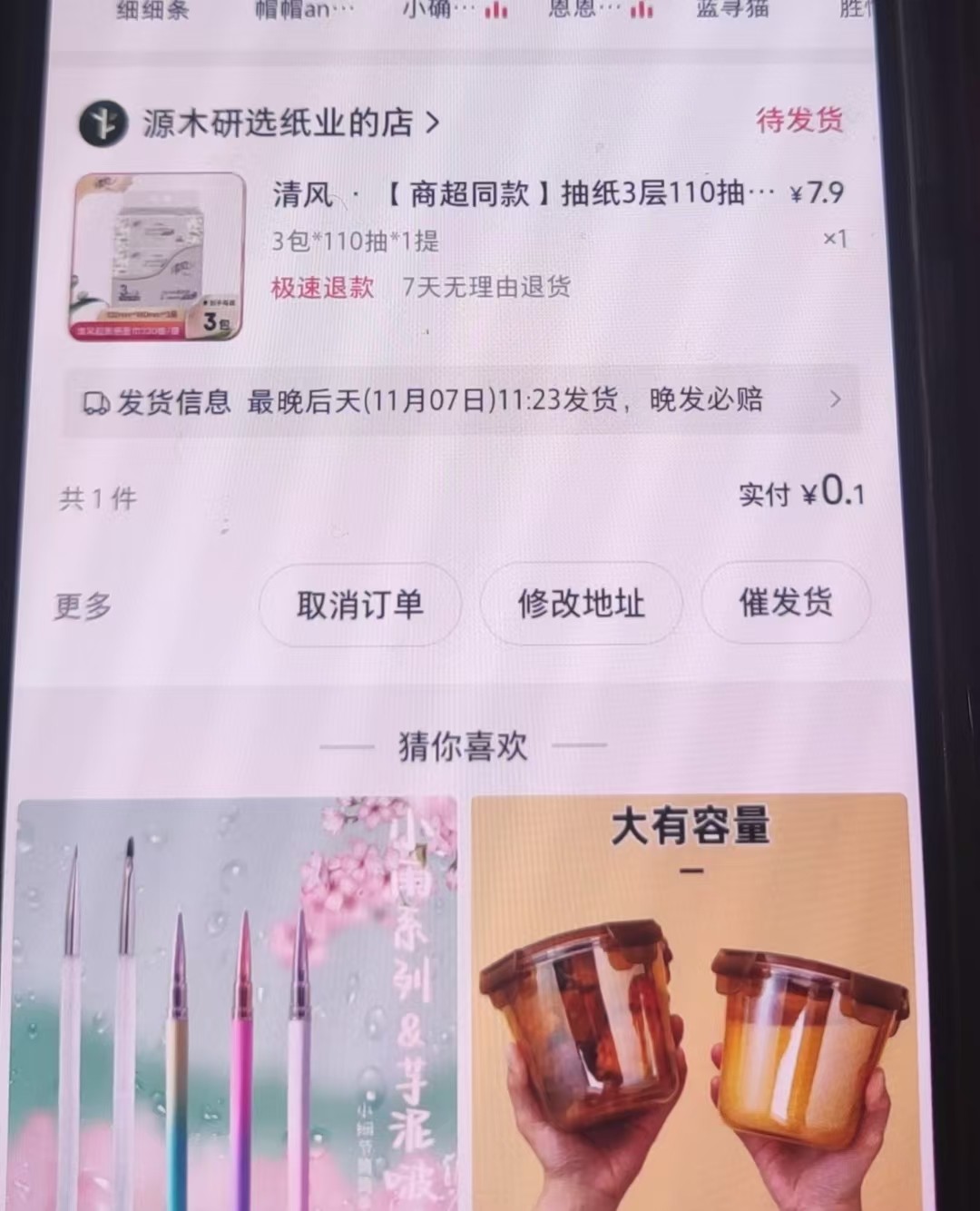 Ե߱ϵУС-10-20żŻȯ˿ɲ룬ɶ438 :313434420 ID:118471 