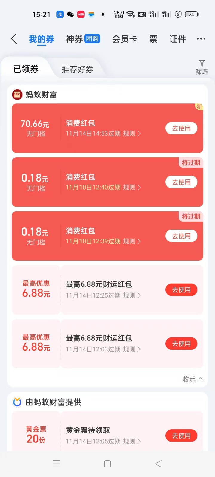 Ե߱ϵУ֧60-80żѺ˿죬704398 :313434420 ID:118488 