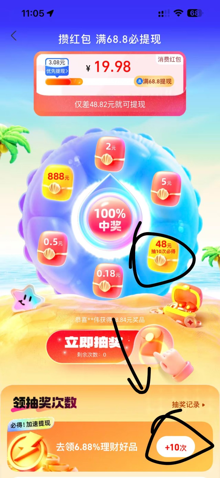 Ե߱ϵУ֧60-80żѺ˿죬709567 :313434420 ID:118488 