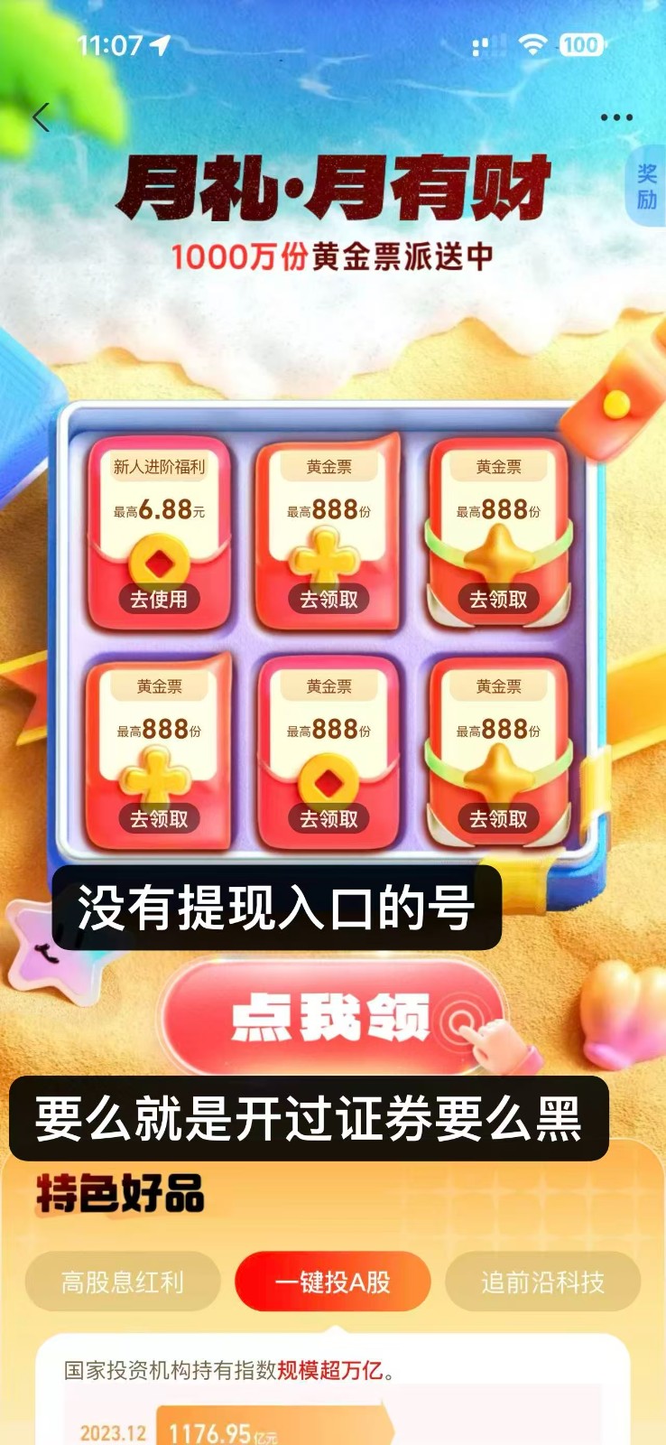 Ե߱ϵУ֧60-80żѺ˿죬702012 :313434420 ID:118488 