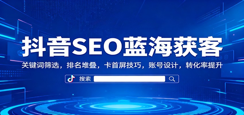 SEOͣؼɸѡѵɣ˺ƣת9737 :Եҵ ID:118501 