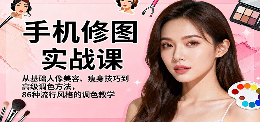 ֻͼʵսΣӻݡɵ߼ɫ86зĵɫѧ102 :Եҵ ID:118502 