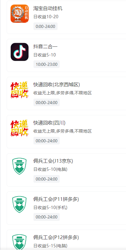 ԱԶһСĿƷɻȡӶ𣬶淨50+2842 :ԵԴ ID:118505 