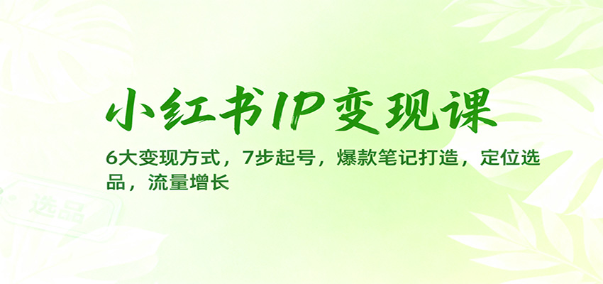 СIPֿΣ6ַʽ7ţʼǴ죬λѡƷ4864 :Եҵ ID:118545 