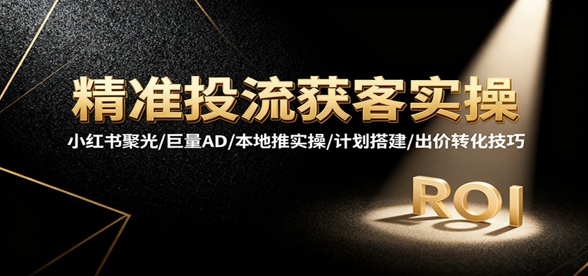 ��׼Ͷ�����ʵ�٣�С����۹�/����AD/������ʵ��/�ƻ��/����ת������4618 ����:��Ե��ҵ�� ����ID:118546 