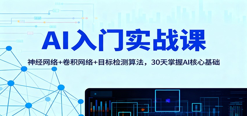 AIʵսΣ++Ŀ㷨30AIĻ4182 :Եҵ ID:118547 